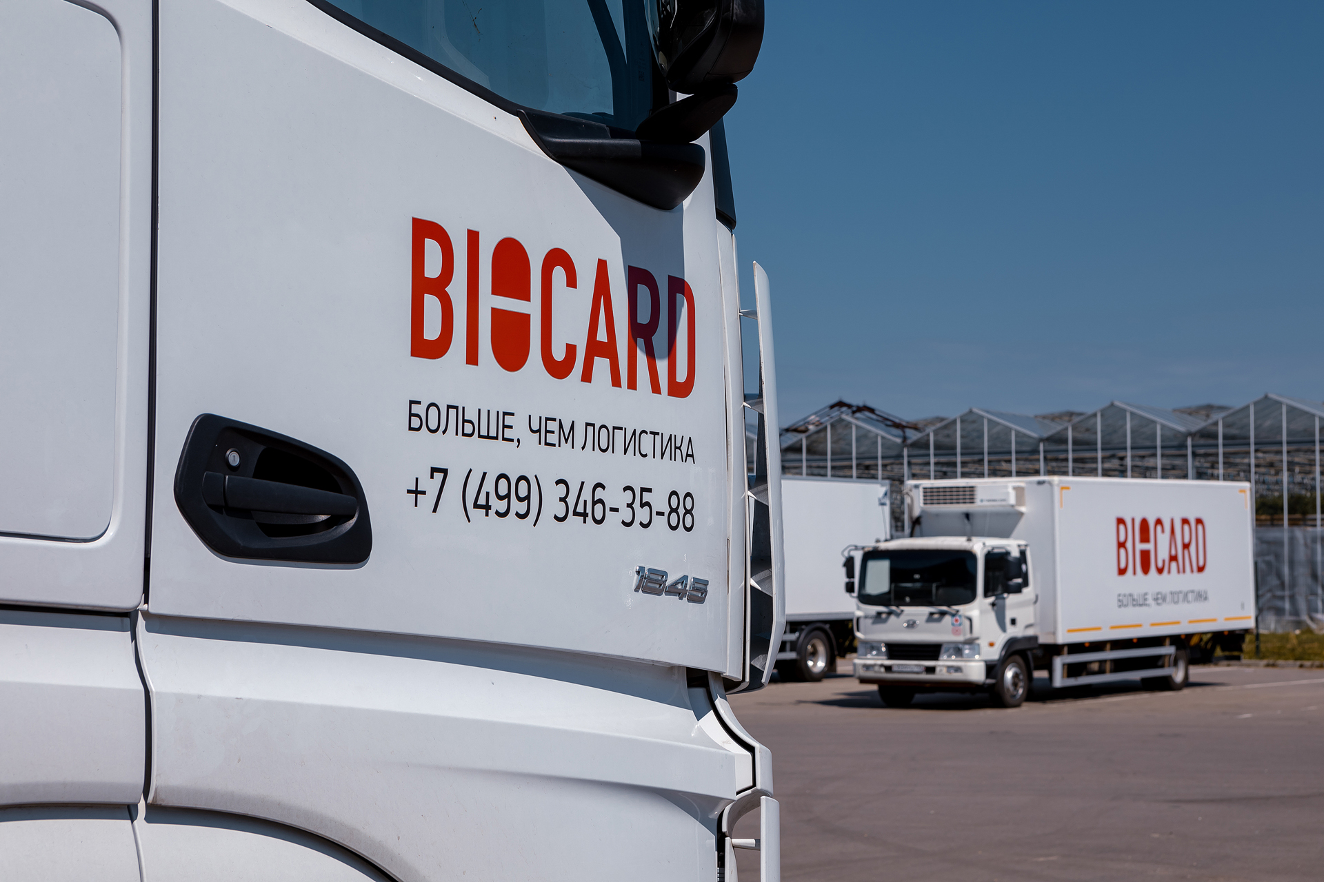 Брендированная фура Biocard крупным планом с контактами. Biocard - авиаперевозки грузов с температурным режимом по РФ, миру