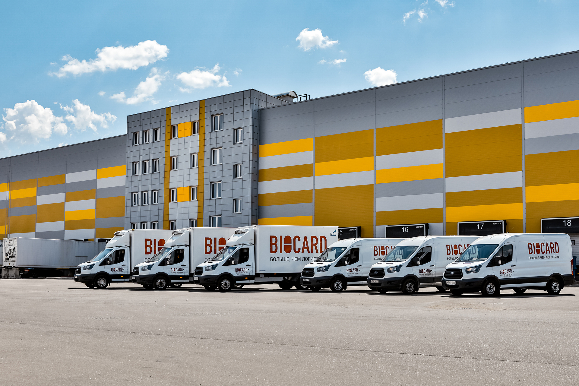 Грузовики и рефрижераторы Biocard около медицинского склада в Москве готовятся к перевозкам грузов с температурным режимом