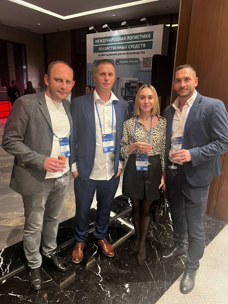 Специалисты логистической компании Biocard на конференции «Логистика лекарственных средств»